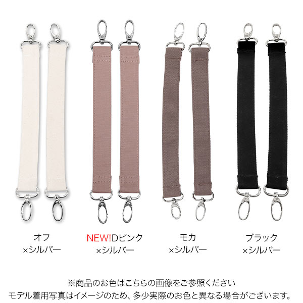 [ ママタスコラボ ] キャリーループ キャリー用ループ [J856] レディース マザーズ...