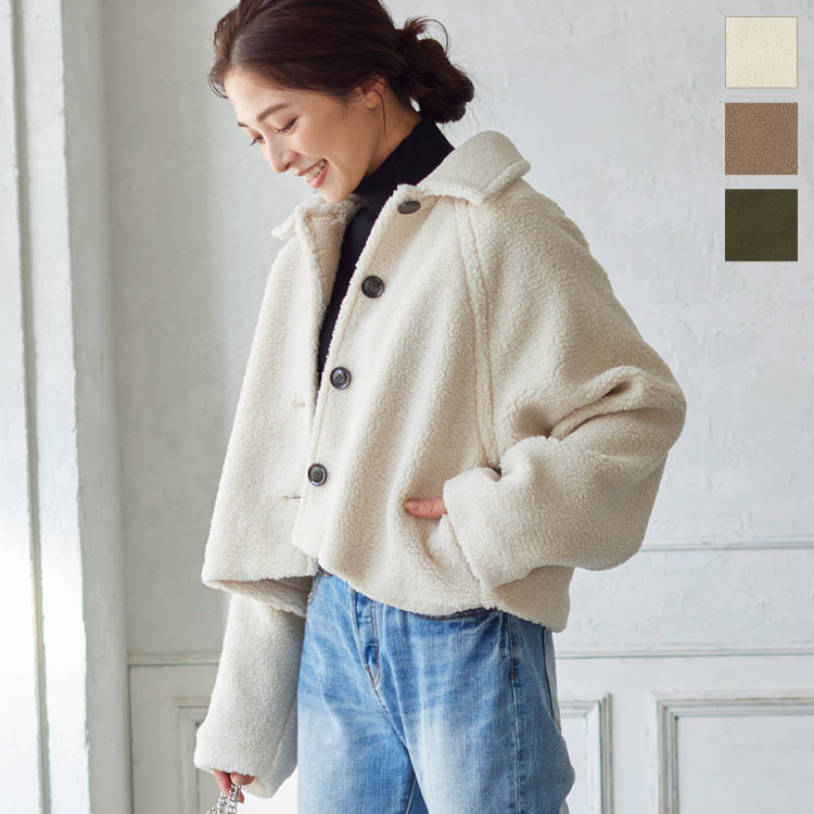 ボアショートコート [K1098] レディース アウター コート 長袖 ショート丈 あたたかい 防寒 大人 きれいめ カジュアル コンパクト あったか ジャケット おしゃれ トレンド デイリー おでかけ 冬 上品 万能 大人カジュアル 大人可愛い【送料無料】 30代 40代 50代のサムネイル