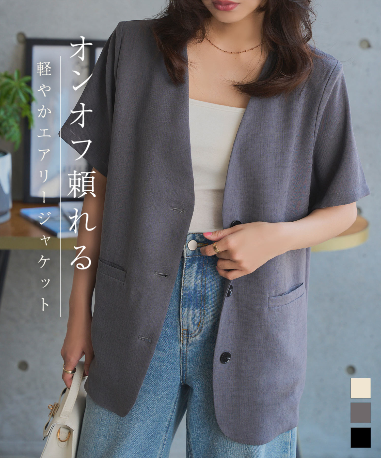 半袖 ジャケット 羽織 レディース [K1405] 20代 30代 40代 ジャケット 半袖ジャケット 羽織り カーディガン ゆったり 軽い 薄手 涼しい 春 夏 秋 冷房対策 日よけ 日差し対策 体型カバー Vネック 丈長め お尻が隠れる オフィスカジュアル オフィス 仕事着 OL きれいめのサムネイル