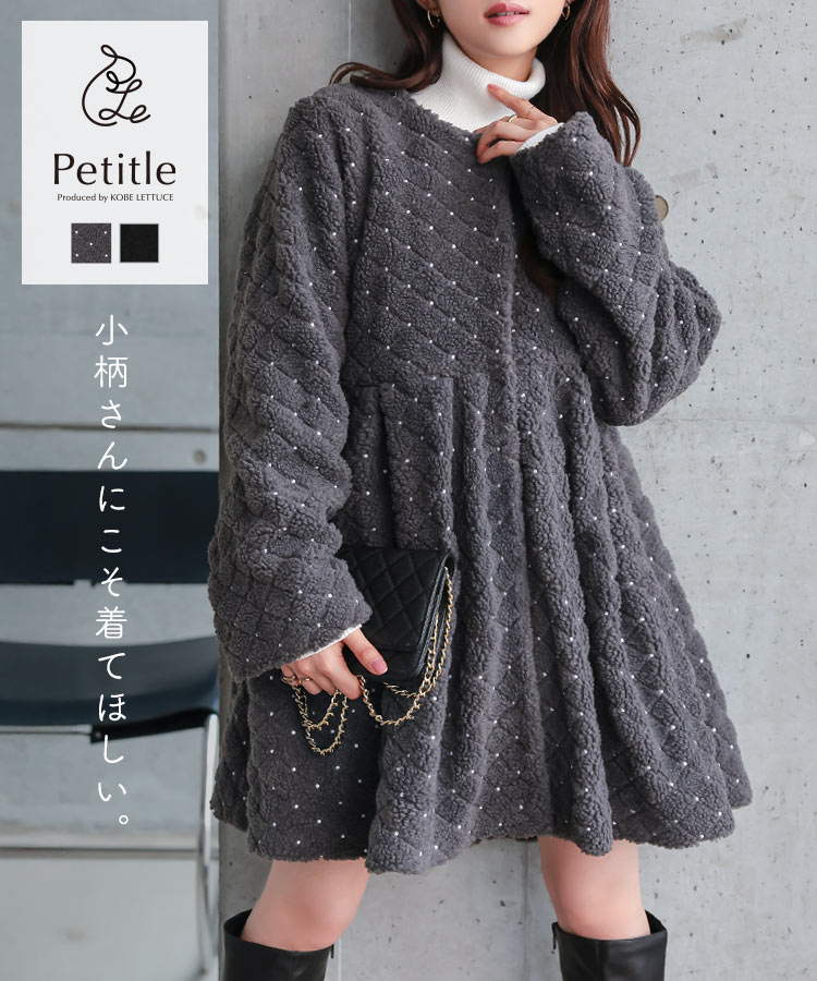 ≪11/19 大人気商品!!6990円≫ [ Petitle プチレ ] コート アウター ペプラム [K1418] レディース 20代 30代 40代 ショート丈 低身長 低身長サイズ 低身長さん向け 低身長さんサイズ 低身長さん向けサイズ 小柄 低身長コーデ 小柄女子 ワンピース 脚長効果【送料無料】のサムネイル