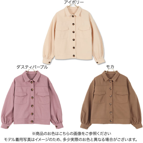 CPOメルトンブルゾン [K989] レディース アウター 羽織り 長袖 カジュアル オーバーサイズ ゆったり 秋冬 秋 冬 ジャケット CPO CPOジャケット ブルゾン 大人可愛い きれいめ シャツジャケット アイボリー ピンク メルトン 春コート【送料無料】