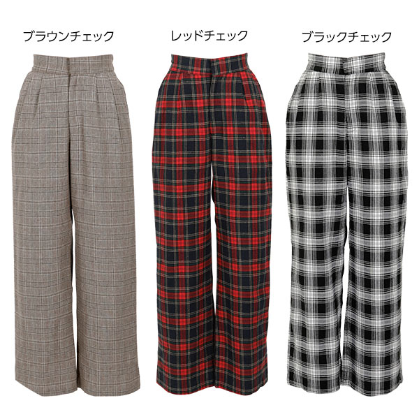 ≪2019クリアランスSALE★12/20更新≫ バックウエストゴム★前開きチェック柄ロング丈ワイドパンツ ボトムス レディース ワイドパンツ 秋冬 ハイウエスト きれいめ ロング おしゃれ タック グレンチェック チェック タータンチェック [M2270]【入荷済】