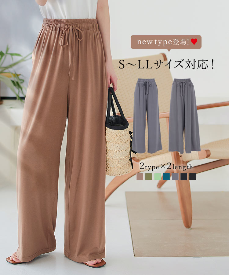 ガウチョパンツ パンツ ワイドパンツ [ S M L LL 対応 ] [M2879] レディース ボトムス ズボン ウエストゴム リラックス ゆったり カジュアル 大きいサイズ 低身長 高身長 カーキ 春 夏 スカーチョ トールサイズ パジャマ ルームウェア ワンマイルウェア 【送料無料】