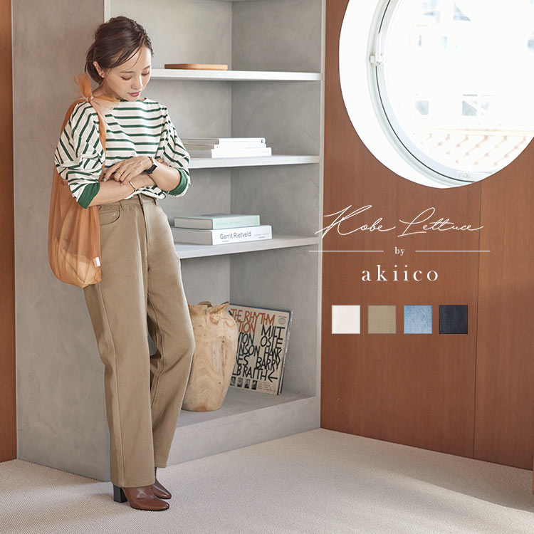 [ 田中亜希子さんコラボ ] XS Mハイウエストデニムパンツ [M2983] レディース XSサイズ 低身長 サイズ調整可能 小柄 股下 短め ハイウエスト ジーパン ズボン 長ズボン ロングパンツ 小さいサイズ パンツ デニム デニムパンツ ワイドパンツ ロング ゆったり きれいめのサムネイル