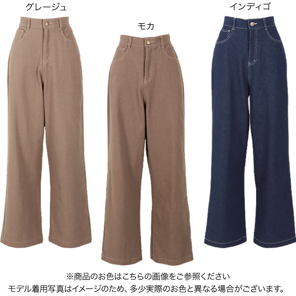 バックレースアップパンツ [M3141] レディース ボトムス ロング ツイル デニム ハイウエスト カジュアル 秋冬 秋 冬 春 ワイドパンツ ロング丈 きれいめ ロング ロングパンツ レースアップ 大人可愛い グレージュ ネイビー