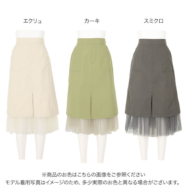 ≪ 最大90%OFF!! セール開催中 ≫ 裾...の紹介画像2