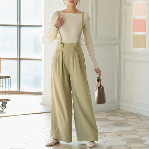 サマーセール21 サスペンダー付バックゴムワイドパンツ M3211 入荷済 レディース ボトムス ロング ゆったり カジュアル 白 春 ワイドパンツ ロングパンツ ワイド サロペット スカンツ タック サスペンダー おしゃれ きれいめ アイボリー ピンクのおすすめ サマーセール21 サスペンダー付バックゴムワイドパンツ M3211 入荷済 レディース ボトムス ロング ゆったり カジュアル 白 春 ワイドパンツ ロングパンツ ワイド サロペット スカンツ タック サスペンダー おしゃれ きれいめ アイボリー ピンクのおすすめ