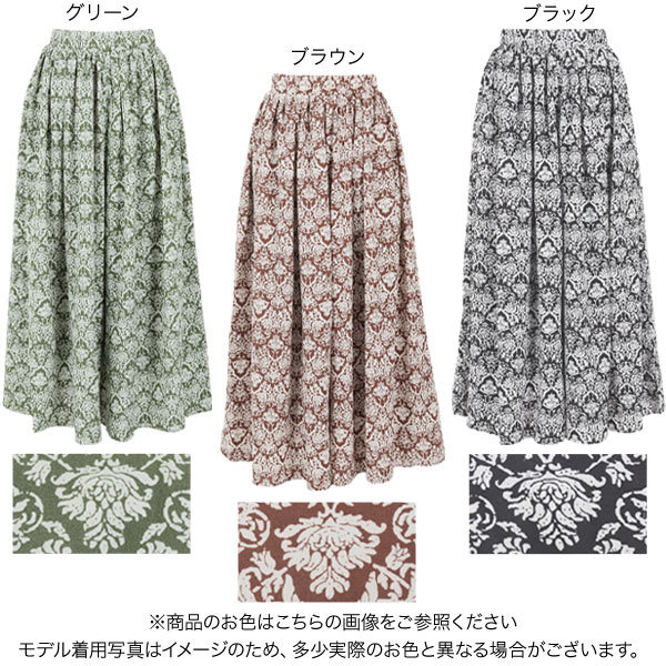≪ 最大88%OFF!! セール開催中 ≫軽やかフラワーワイドパンツ [M3218] レディース ロ...