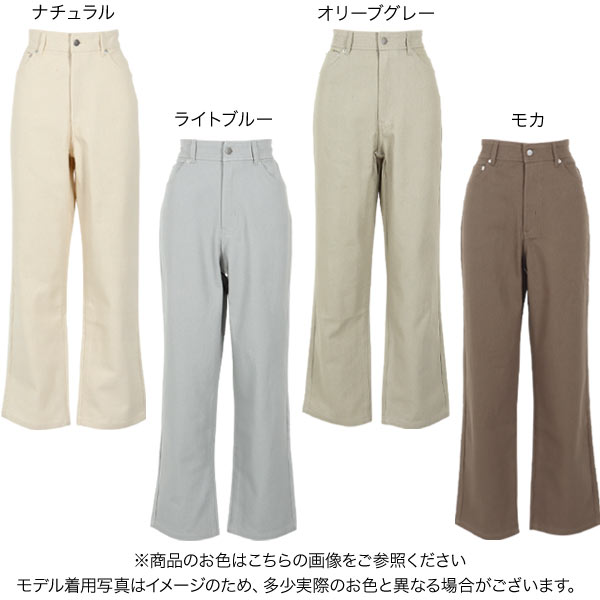カラーツイルスリムワイドパンツ [M3323] レディース ボトムス ロング 綿100 バックゴム 大人 ゆったり 春夏 ワイドパンツ ストレートパンツ ハイウエスト ナチュラル ツイル コットン シンプル セミワイドパンツ