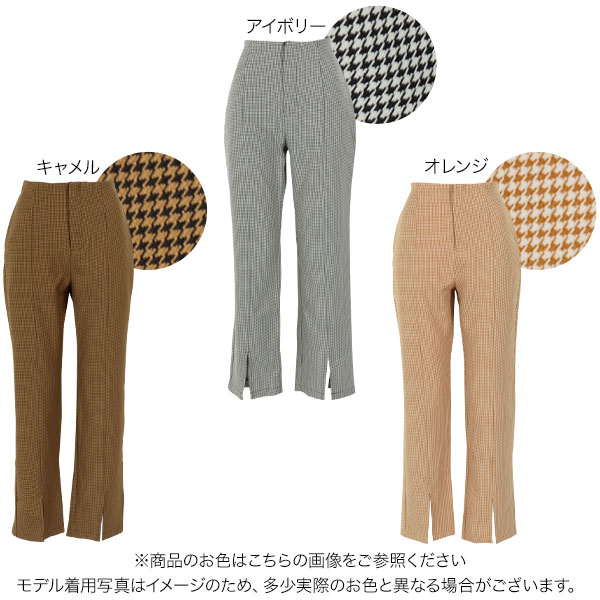 ≪ 最大90%OFF!! セール開催中 ≫ 千鳥柄スラックスパンツ [M3395] レディース ボトムス 裾スリット バックゴム サイドポケット 美脚 カジュアル きれいめ 上品 着回し アイボリー キャメル オレンジ【送料無料】【メール便】