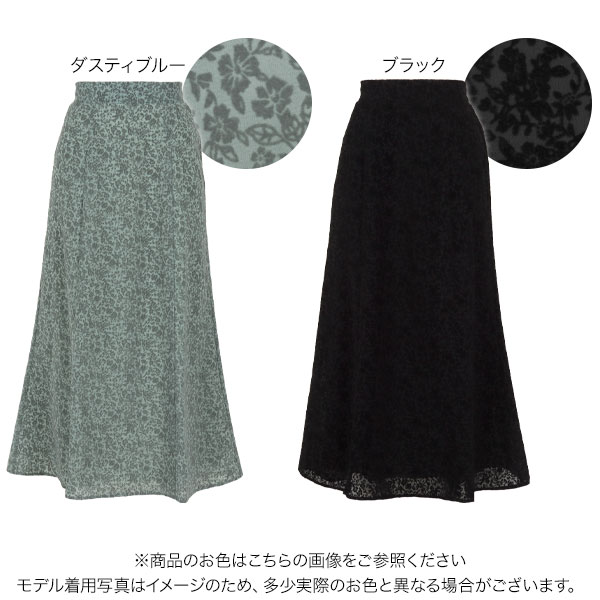 ≪ 最大87%OFF!! 特別セール ≫シフォンフロッキー花柄セミフレアスカート [M3397] レディース ボトムス スカート フレア バックゴム 上品 大人 ボトム フェミニン きれいめ 秋冬 30代 40代 レディースファッション 黒 きれいめ 楽ちん 履き心地抜群 リラックス mobacaba-10034862 神戸レタス (KOBE LETTUCE) サンプル画像2