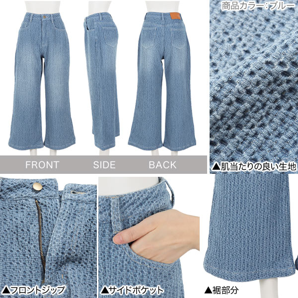≪ 最大88%OFF!! セール開催中 ≫ハイウエストユニークデニムワイドパンツ [M3458] レディース ボトムス ロング丈 ゆったり カジュアル デイリー 体型カバー 大人 ゆったり ハイウエスト 綿混 大人可愛い きれいめ mobacaba-10034986 神戸レタス (KOBE LETTUCE) サンプル画像3