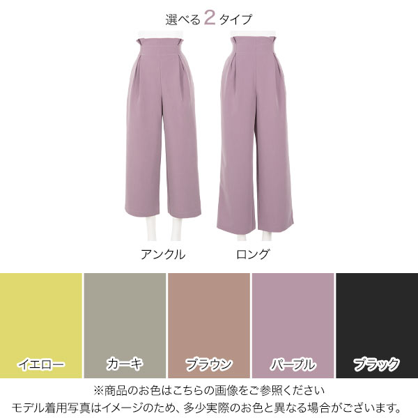 《 セール 》 選べる2タイプ タック入り美脚ワイドパンツ [M3461] レディース ボトムス ロング ウエストゴム オールシーズン ポケット 体型カバー きれいめ 秋冬 タック ロングパンツ 黒 デイリー オフィス