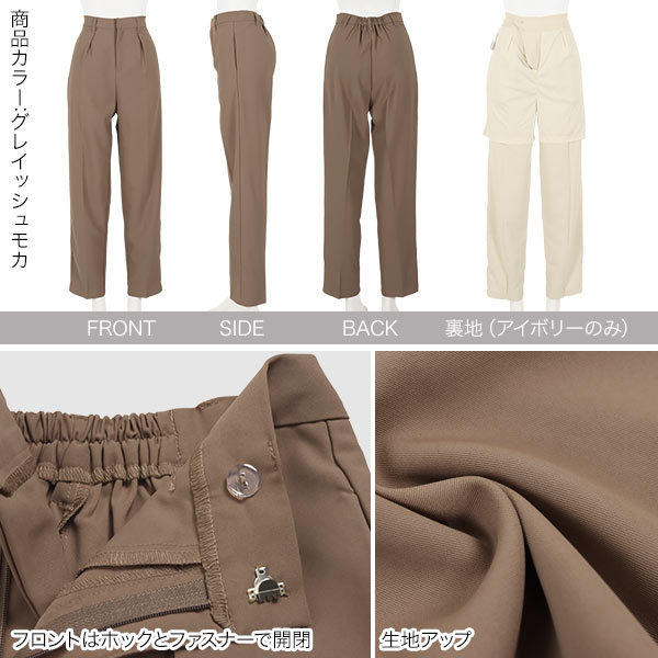≪ 最大90%OFF!! セール開催中 ≫ ［ 近藤千尋さんコラボ ］センタープレスルーズテーパードパンツ [M3475] レディース ボトムス 美脚 ツイル ウエストゴム 上品 きれいめ 大人カジュアル 大人可愛い 無地 ロング丈 スリムシルエット【送料無料】【メール便】