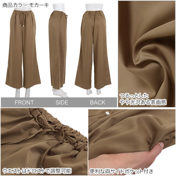 ≪ SUMMER SALE 対象商品追加!! ≫ ドロストリラックスイージーワイドパンツ [M3628] レディース ボトムス ゆったり ゴム ロングパンツ 大きいサイズ リボン カジュアル 大人 きれいめ カジュアル デイリー リラックス 春 夏 黒 おしゃれ【送料無料】【メール便】 mobacaba-10035727 神戸レタス (KOBE LETTUCE) サンプル画像3