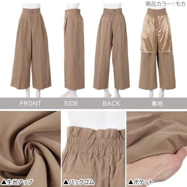 デザインボタンワイドパンツ [M3638] レディース ロング丈 タイプライター ワイド...