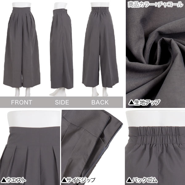 ≪ 最大90%OFF!! セール開催中 ≫ タックワイドパンツ [M3719] レディース ボトムス ロング丈 ハイウエスト ストレート フリー カラーパンツ 着痩せ ゆったり きれいめ カジュアル デイリー 着回し 大人 オフィス 通勤 春 夏 体型カバー【送料無料】