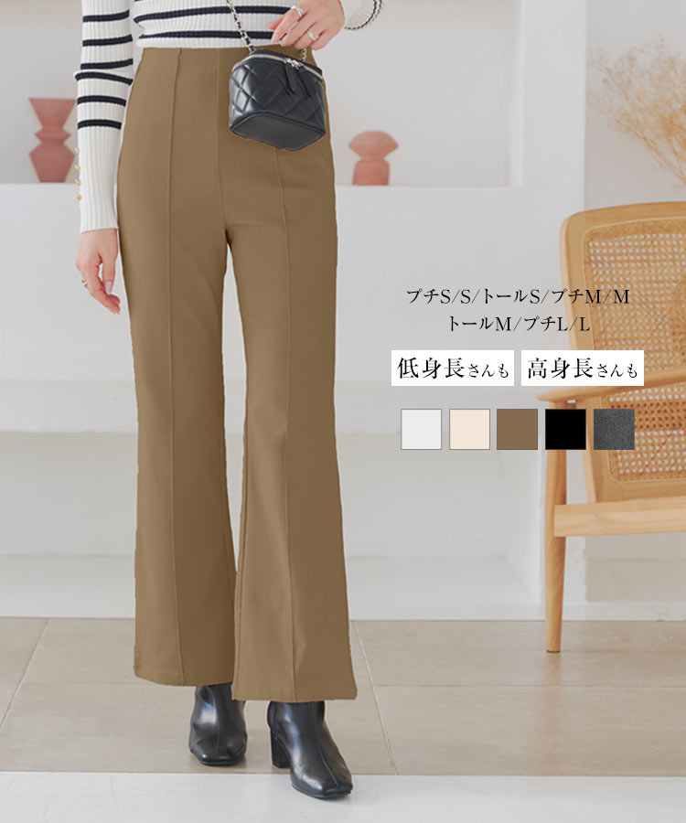 低身長 高身長 のびのび ストレッチ フレアパンツ [M3746] レディース ボトムス 楽ちん ストレッチパンツ 小さいサイズ 大きいサイズ ウエストゴム センタータック 美脚 きれいめ カジュアル センターシーム 30代 40代 50代 【送料無料】 秋冬 ベージュ 通勤