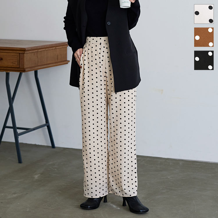 ドット ワイドパンツ [M3810] レディース ボトムス パンツ ドット ドットパンツ ウエストゴム ストレート ストレートパンツ トレンド 柄 柄パンツ デザイン ハイウエスト リラックス お洒落 ポイント 楽ちん オールシーズン 春 夏 秋 冬 個性 着映え スタイルアップのサムネイル