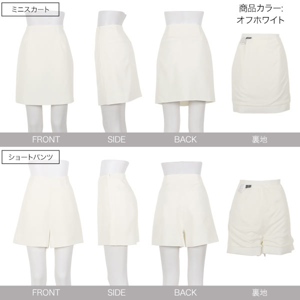 [ 岡部あゆみ さんコラボ ] 台形 ミニスカート or ショートパンツ きれいめ レディ...