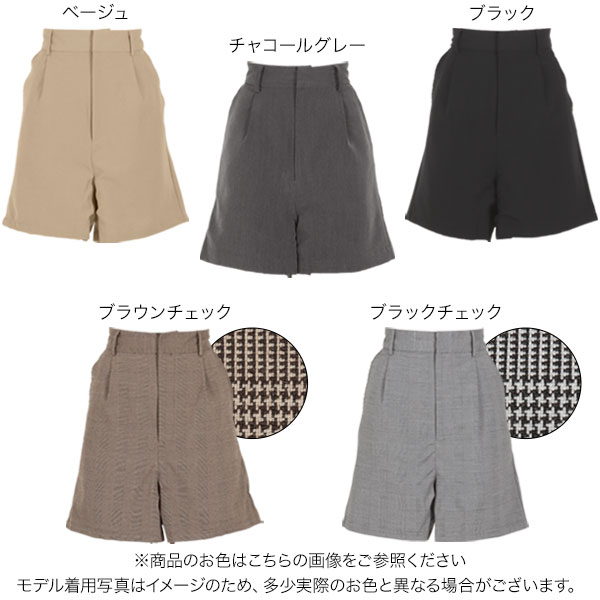 タック ショートパンツ ハーフパンツ レディース タックパンツ ショーパン パンツ ...
