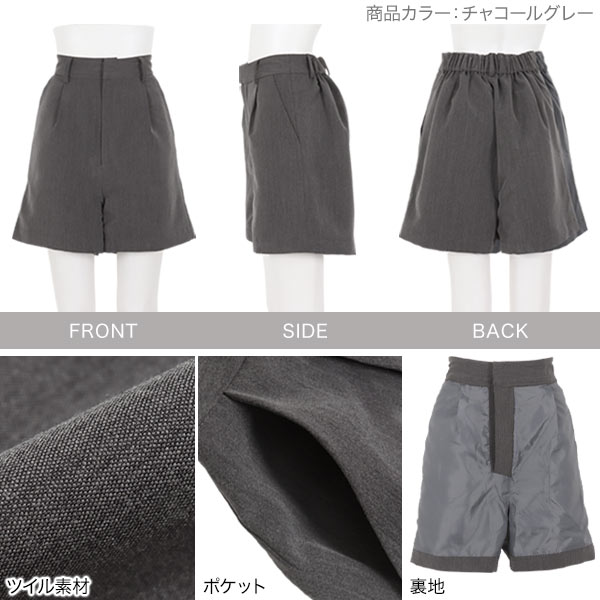 タック ショートパンツ ハーフパンツ レディース タックパンツ ショーパン パンツ ...