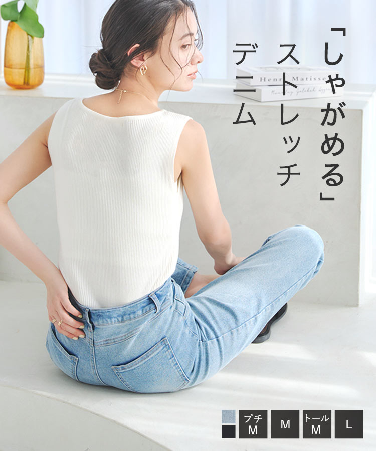 ≪3/25 新発売!!3490円 送料無料≫ しゃがめる ストレッチテーパードデニムパンツ [M4018] レディース ボトムス パンツ アンクル丈 デニム ジーンズ ストレッチ ストレッチデニム ストレッチジーンズ 伸縮 テーパード ゆるめ 美脚 脚長 無地 ブルー【送料無料】のサムネイル