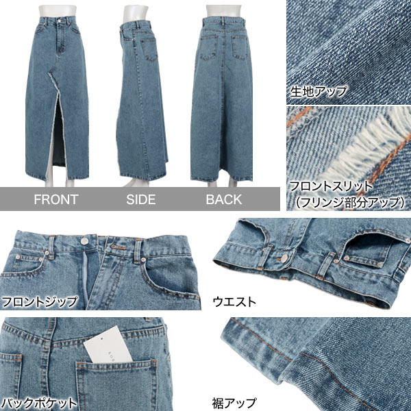 スリットデニムスカート [M4093] レディース 20代 30代 40代 スリット デニム スカ...