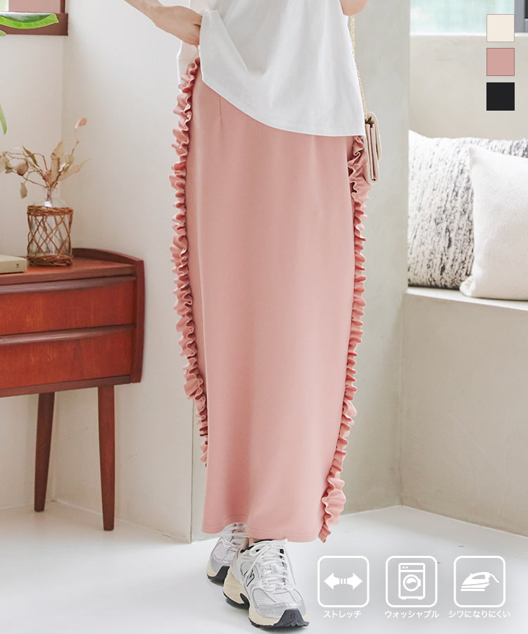 ≪ BLACK FRIDAY 1000円ポッキリ セール ≫サイドフリル ストレッチスカート レディース タイトスカート ナロースカート ストレッチ スカート ...