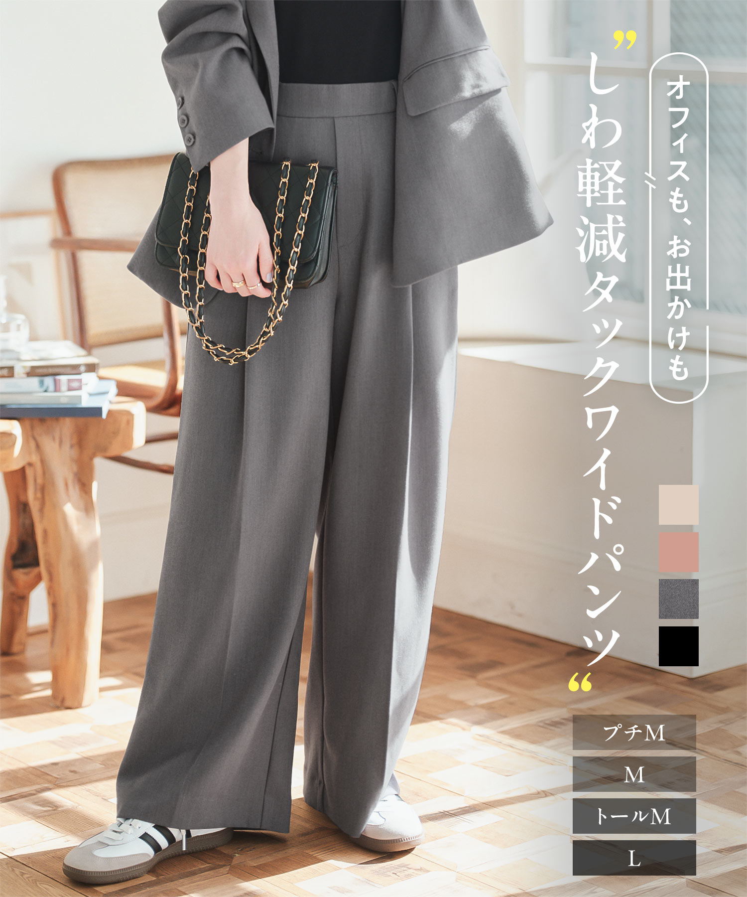 [ 選べるサイズ ] シワになりにくい ワイドパンツ [M4162] レディース 20代 30代 40代 タックワイドパンツ スラックス センタープレス タック パンツ ズボン 長ズボン ポケット プチ レギュラー トール M L きれいめ オフィス 脚長効果 ウェストゴム 高見え【送料無料】