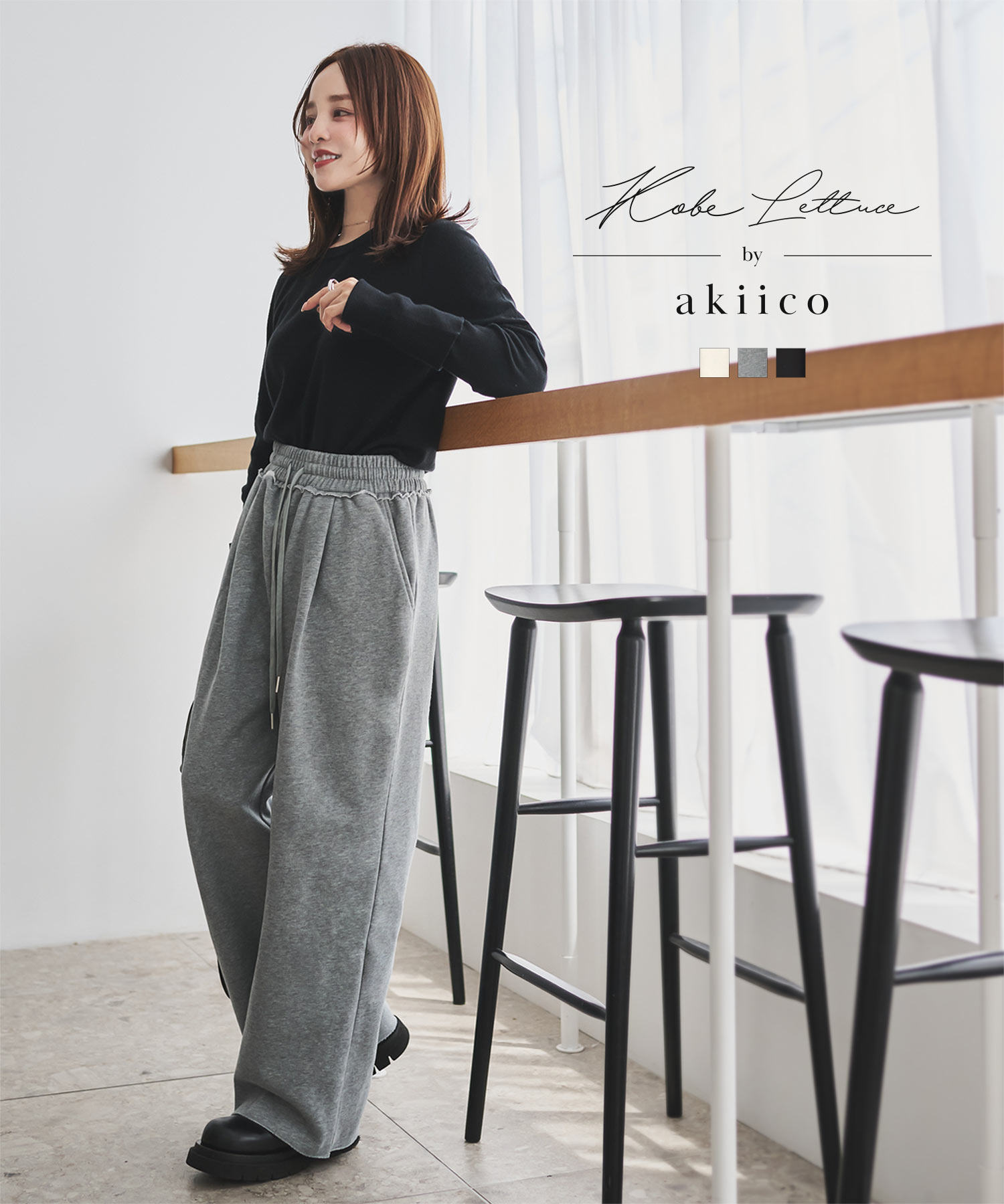 ≪11/13 人気カラー再販Start!!3590円≫ [ 田中亜希子 さん コラボ ] パンツ ボトム 裏起毛 スウェット タックパンツ [M4214] レディース 20代 30代 40代 低身長 プチサイズ あきこ ロングパンツ 大人女子 カジュアル おしゃれ 秋 冬 選べる2丈 上品 お出かけ 旅行のサムネイル