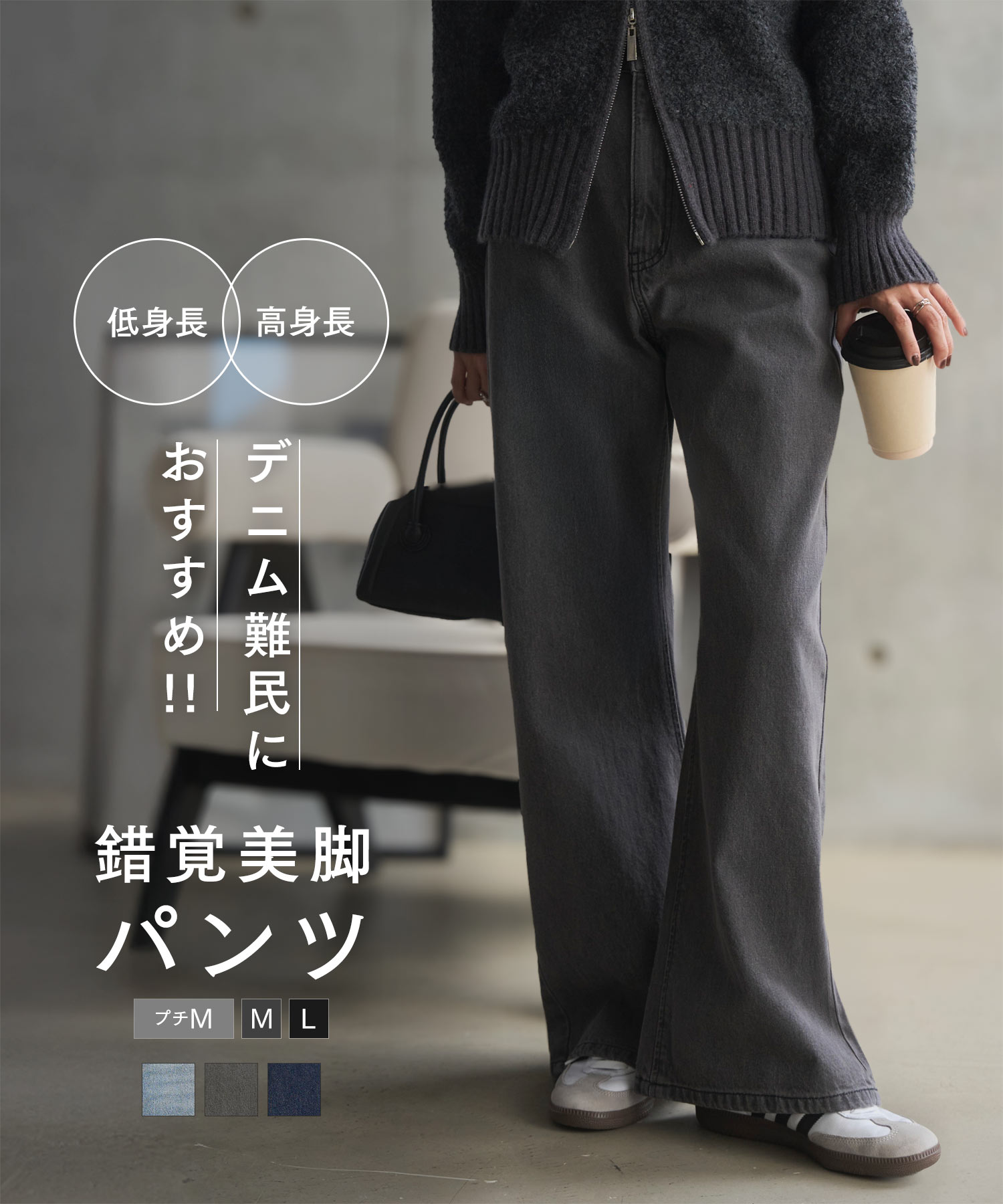 デニム 美脚 カーブパンツ ボトム [M5251] レディース 20代 30代 40代 ジーンズ パンツ 綿100％ コットン バレルレッグ 低身長 高身長 Lサイズ ピエロパンツ 着痩せ M4251 脚長効果 ハイウエスト トレンド 体型カバー シンプル カジュアル おしゃれ 着回し お出かけ 旅行のサムネイル