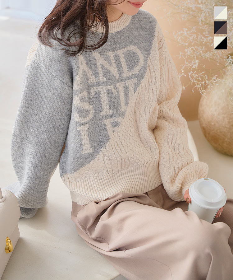 ≪11/9 24Hセール2490円 送料無料≫ ブロッキングニット プルオーバー ニット [N1146] セーター ロゴジャガード レディース 20代 30代 40代 ブロッキングニット トップス ドッキングニット ケーブルニットトップス ニットトップス 配色 バイカラー ロゴ 可愛い【送料無料】のサムネイル