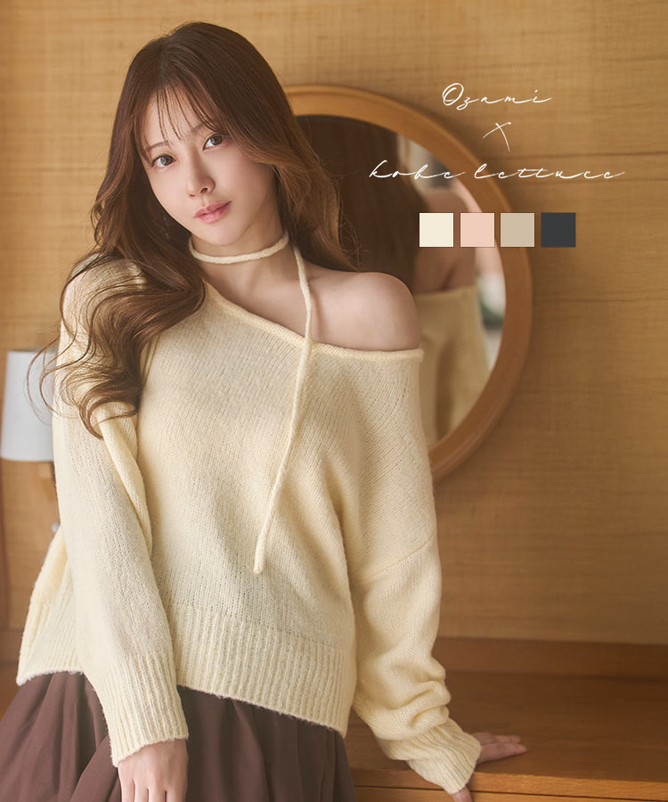 ≪11/20 大人気商品!!3490円≫ [ 小澤美里 さん コラボ ] ニット トップス ワンショルダー [N1188] レディース 20代 30代 40代 ozami おざみ オフショルダー チョーカー リボン ゆったり インフルエンサー 体型カバー トレンド ピンク 白 グレー 2way 可愛い【送料無料】のサムネイル