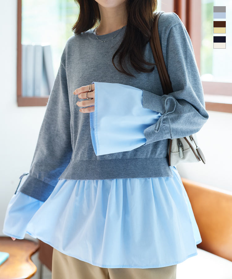 ニット トップス シャツ レイヤード風 [N1233] レディース フレア袖 クルーネック 長袖 秋 冬 20代 30代 40代 フレア チュニック ニットチュニック フレアスリーブ レイヤード バイカラー ブラウス 重ね着 ドッキング 体型カバー オフィスカジュアル オフィス お出かけのサムネイル