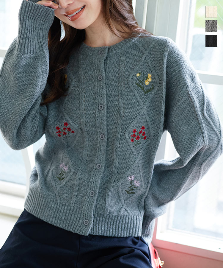 ≪11/2 24Hセール2490円 送料無料≫ ニット カーディガン ニットカーディガン [N1236] レディース 20代 30代 40代 トップス アウター 長袖 刺繍 ニット 刺しゅう 花 花柄刺? フラワー ケーブルニット プルオーバー 秋冬 レイヤード 重ね着 ロングスリーブ【送料無料】のサムネイル