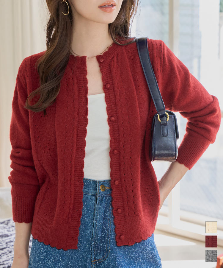 ≪11/15 24Hセール2790円 送料無料≫ ニット カーディガン ニットカーディガン スカラップ 透かし編み [N1248] レディース 20代 30代 40代 トップス 羽織り 長袖 カーデ ニットカーデ もっちり くるみボタン 無地 アイボリー 上品 秋 冬 華奢見え 抜け感【送料無料】のサムネイル