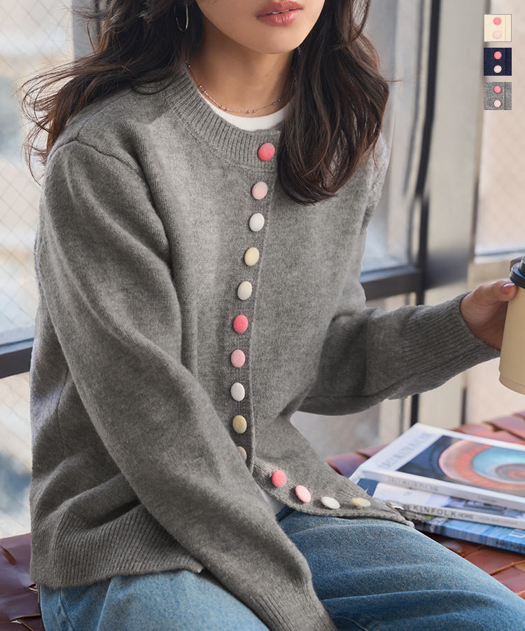 ≪10/21 新発売!!3490円 送料無料≫ ニット カーディガン ニットカーディガン カラフル [N1252] レディース ニットジャケット 羽織り 配色 カラフルボタン ニットカーデ 制服 多ボタン ニットアウター ライトアウター ニットトップス ハイゲージ 軽アウター【送料無料】のサムネイル