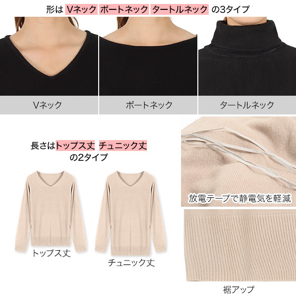 洗える ニット レディース 長袖 [ ワンピース / チュニック / トップス ] レディース カシミア タッチ セーター [ vネック タートルネック ボートネック ] ニットワンピ 薄手 会社 暖かい オフィス きれいめ ハイゲージ 秋 冬 スーツ ジャケット [N555] 【送料無料】