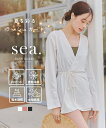 ≪4/1 大人気商品!!2390円≫ ［ ラッシュガード ］ 前後2wayカシュクールカーディガン [S191] レディース 水着 トップス 接触冷感 UVカット 大人 水陸両用 紫外線対策 紫外線カット 吸水速乾 洗濯機OK ウォッシャブル プール【送料無料】【メール便】 その1