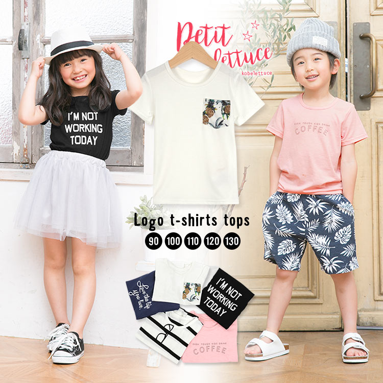 《 セール 》 sale ロゴTシャツが登場！★ キッズ ★半袖ロゴTシャツ/ トップス ユニセックス 男女兼用 KIDS 子供服 女の子 男の子 夏 秋 秋 Tシャツ カットソー 半袖 ワンポイント ボーダー ロゴ ロゴTシャツ おしゃれ [X2000]