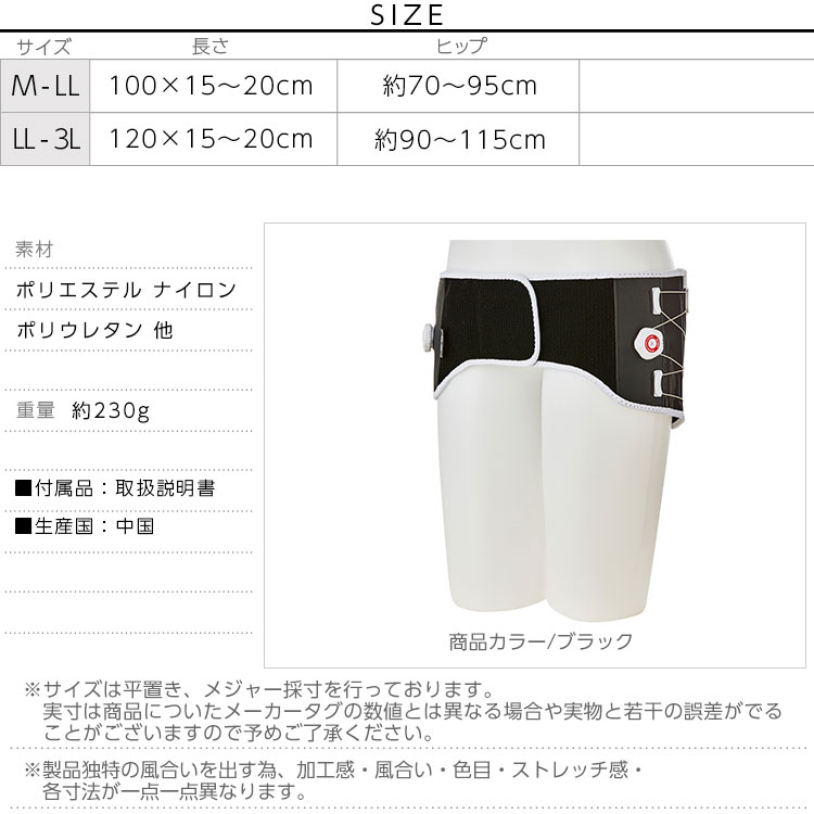 産後 リセットベルト ゆがみ 骨盤ダイエット 骨盤矯正 入荷済 骨盤ベルト Y196 骨盤用サポーター 骨盤スッキリベルト 芦屋美整体 美容 骨盤引き締め リセットベルト ダイヤル式で効果が一目瞭然 骨盤リセットベルト 骨盤リセットベルト ベルト 骨盤 ストレッチ