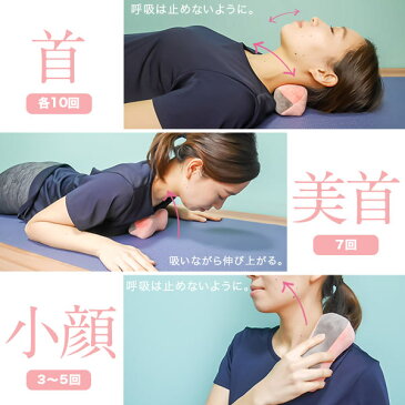 首枕 枕 ストレッチ 【 COGIT / コジット 】寝ながらストレッチでボディメイク！調律Bodyボールストレッチ首枕 マッサージ 首周り コリ 筋肉 [Y244]【入荷済】 肩こり ストレッチャー クッション 肩 男女兼用 首こり 首まくら ストレートネック 母の日