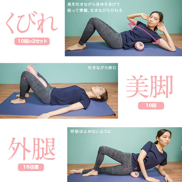 骨盤枕 【COGIT/コジット】寝ながらストレッチでボディメイク！調律Bodyボールストレッチ骨盤枕 ヒップ 美脚 くびれ 筋肉 姿勢 [Y246]【入荷済】 ストレッチ クッション 骨盤 健康器具 骨盤ダイエット 母の日 枕 腰 腰枕