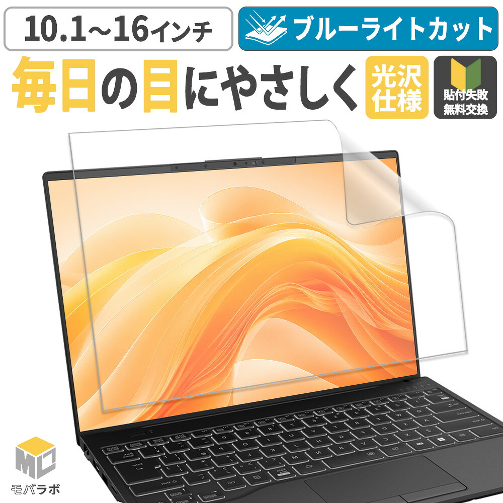 楽天市場】ドンキホーテ ノート パソコン（液晶保護フィルム｜PC
