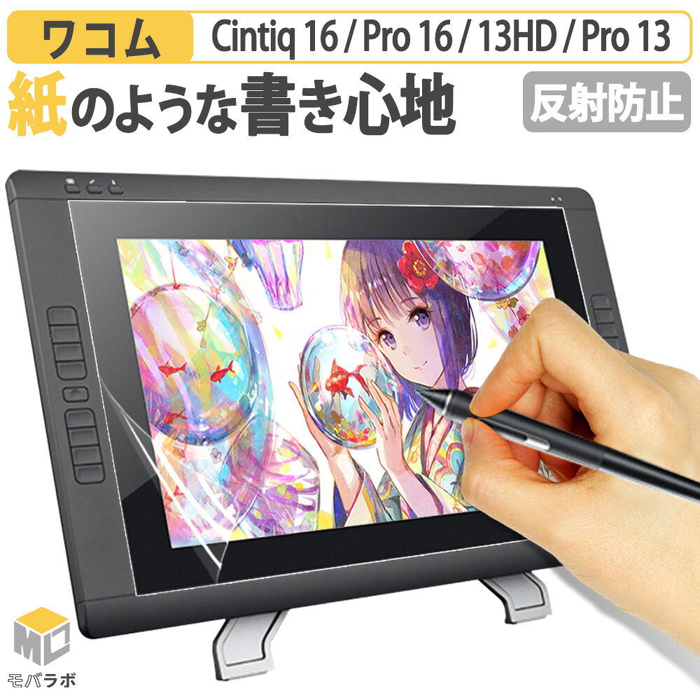pl-wacom-s.jpg