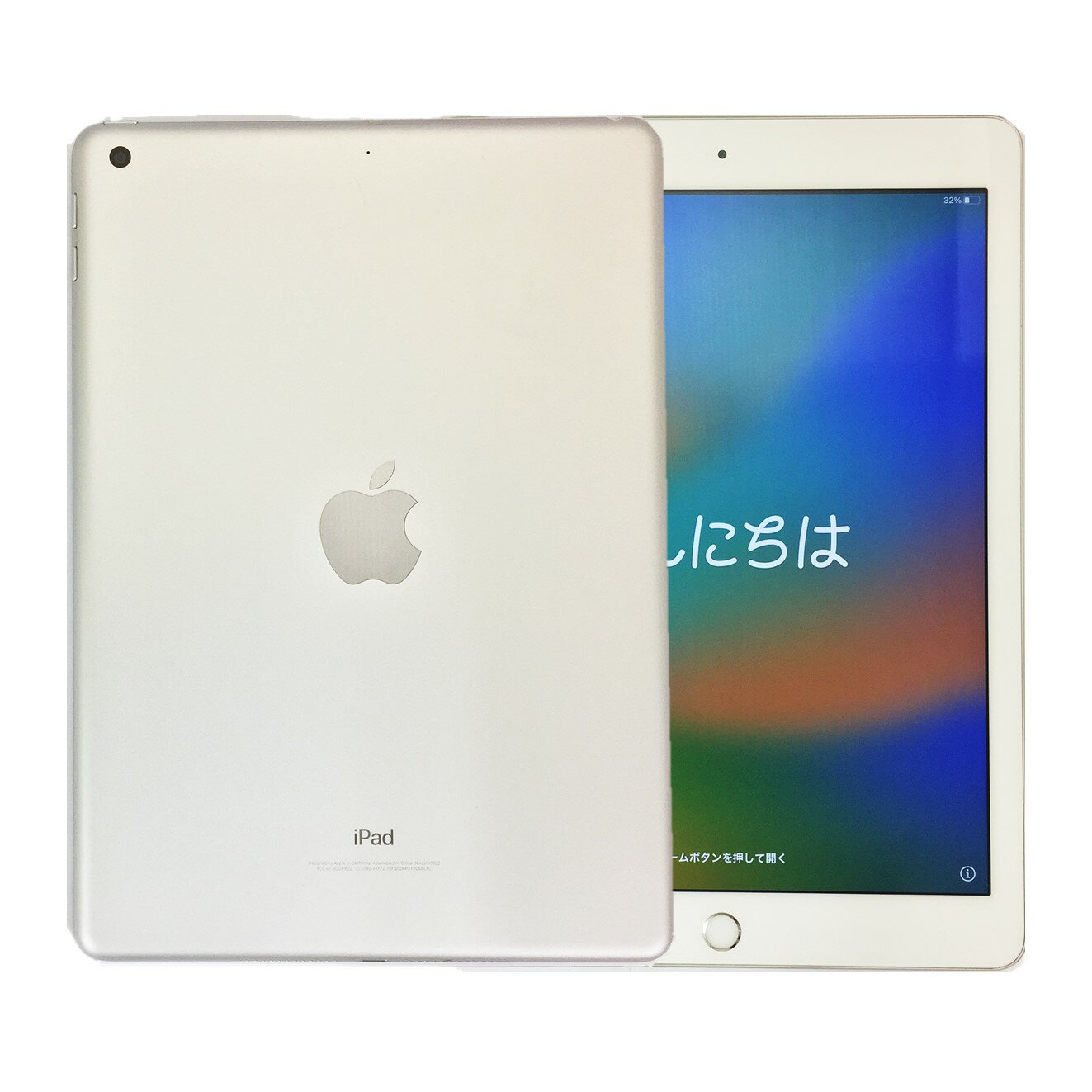 【中古】 アップル iPad 第5世代 Wi-Fiモデル 32GB Silver シルバー A1822 白ロム 本体 1