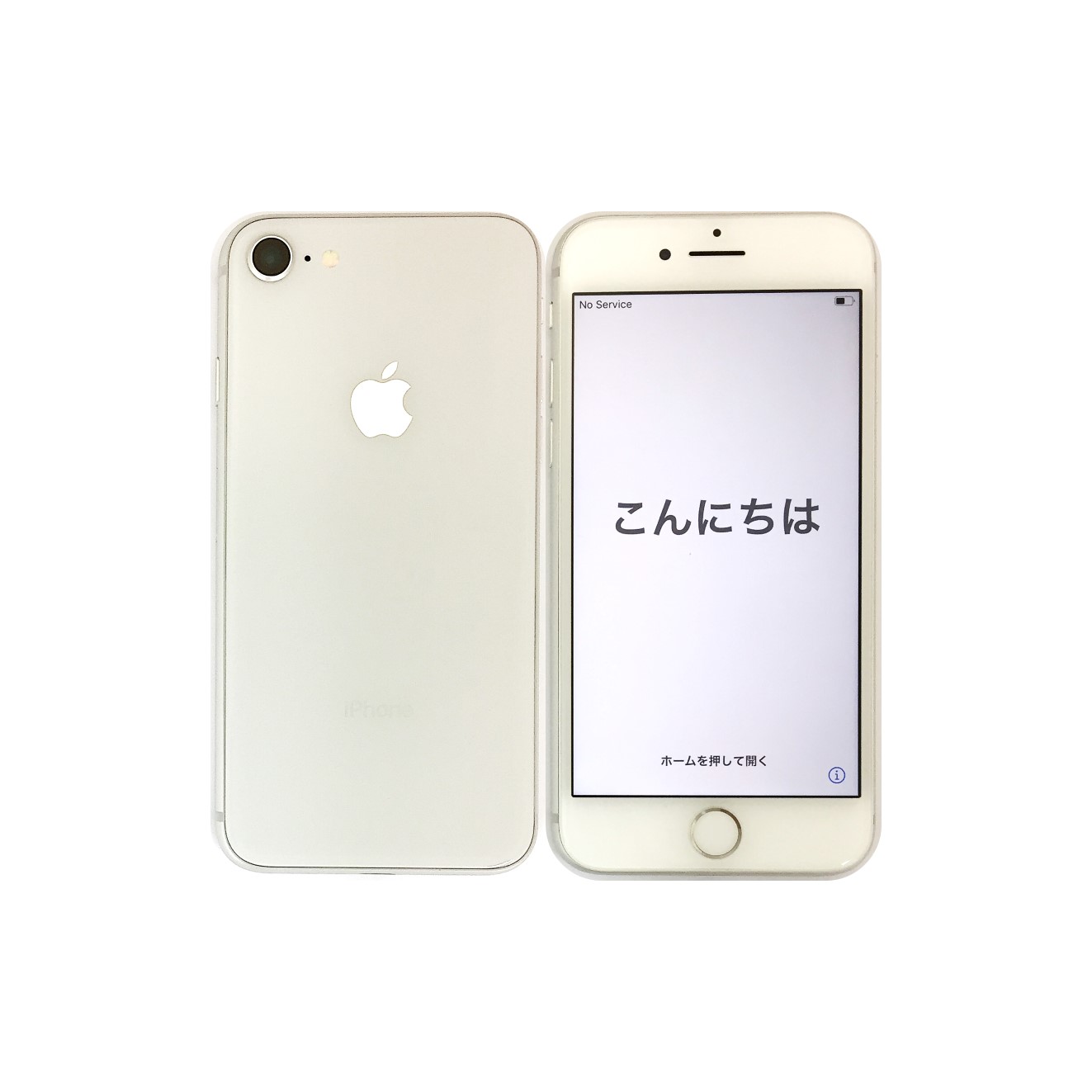 【中古】 アップル iPhone 8 64GB Silver シルバー docomo A1906 SIMロック解除済 白ロム 本体