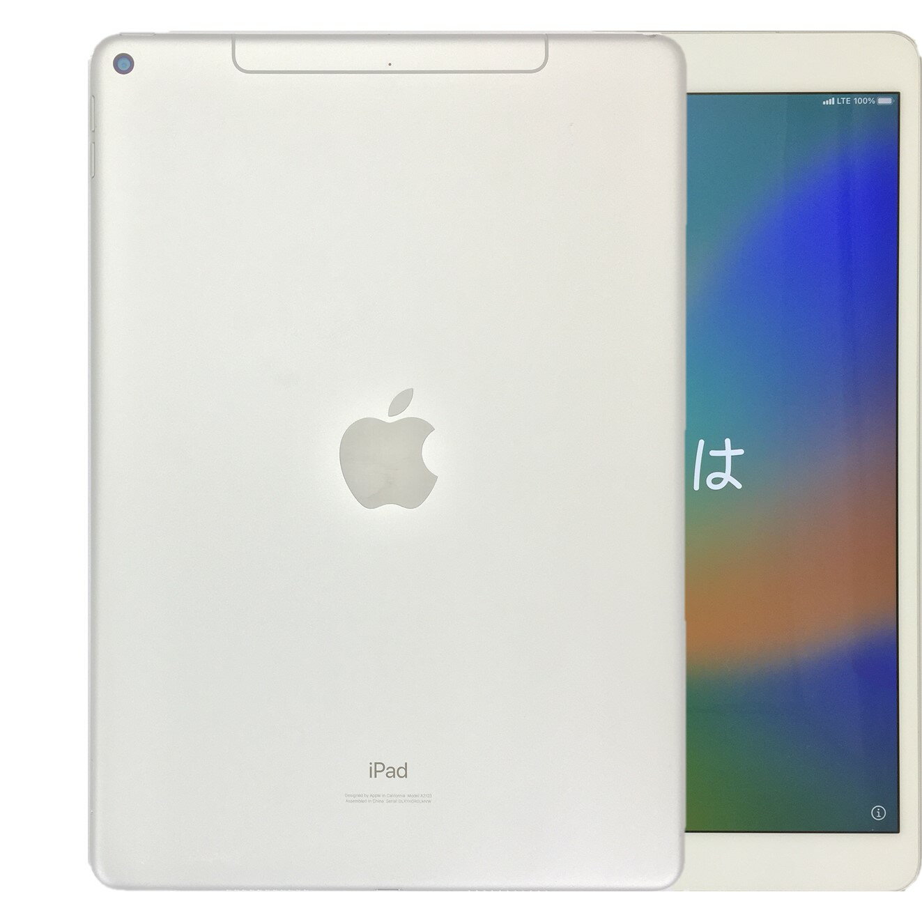 【中古】 アップル iPad Air 第3世代 Wi-Fi Cellular 64GB Silver シルバー docomo A2123 SIMロック解除済 白ロム 本体