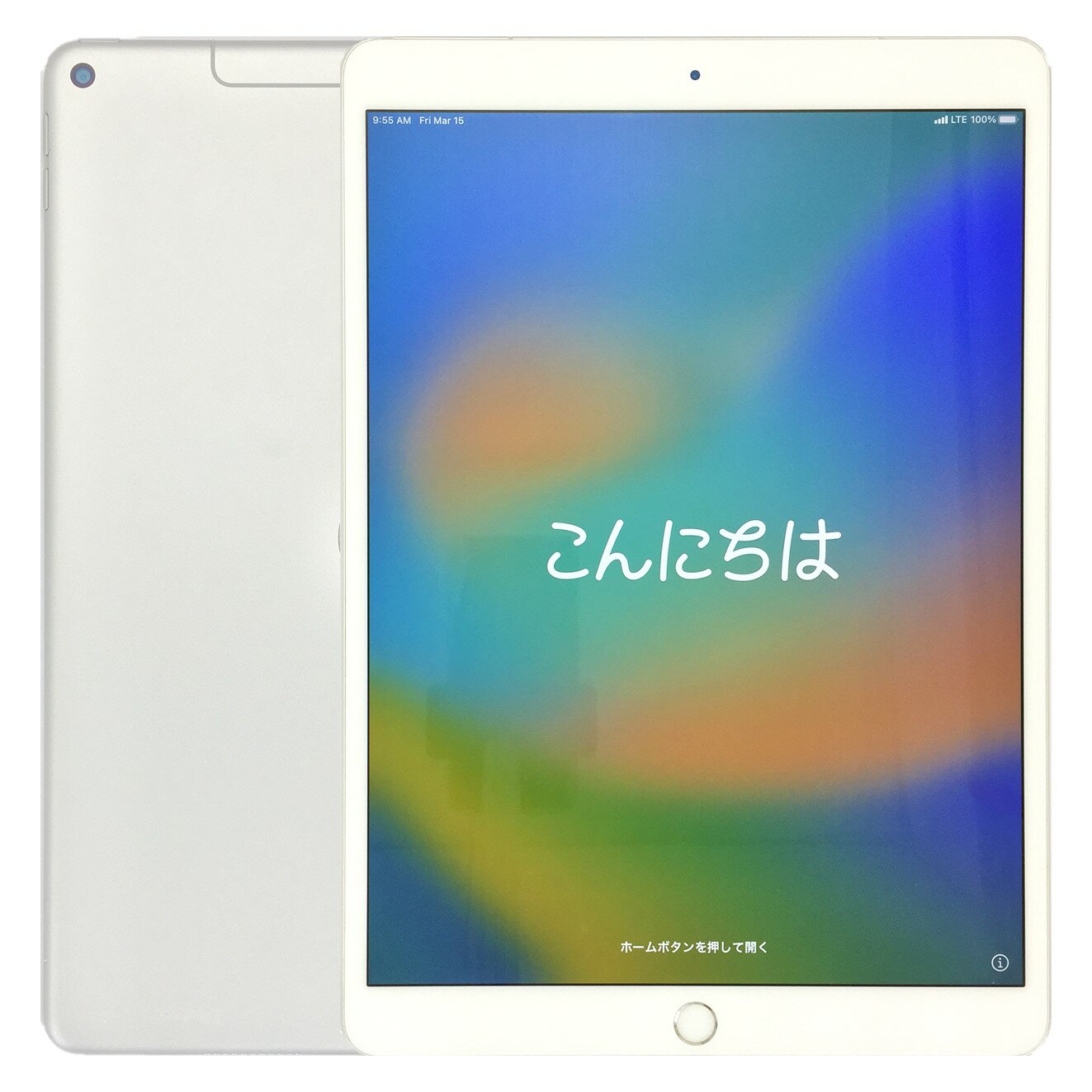 【中古】 アップル iPad Air 第3世代 Wi-Fi Cellular 64GB Silver シルバー docomo A2123 SIMロック解除済 白ロム 本体